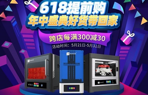 一不看錯億，購機(jī)最高直降35%！618驚喜預(yù)告